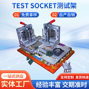 BGAоƬtest socket�yԇ�ܜyԇ�ξ��ϻ���BGA900 484 256�yԇ��