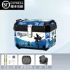 48L-(Alloy lock) Fengshengshuiqi-(High configuration)-Inner lining + shock-absorbing base + accessories