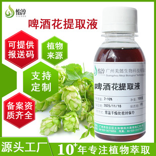 �S�ҬF؛ơ�ƻ���ȡҺ 1KG��ȡҺֲ�ﻯ�yƷ�o�wԭ��ơ�ƻ���ȡ��