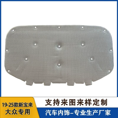 Suitable for 19-26 Models of Car sound-absorbing cotton