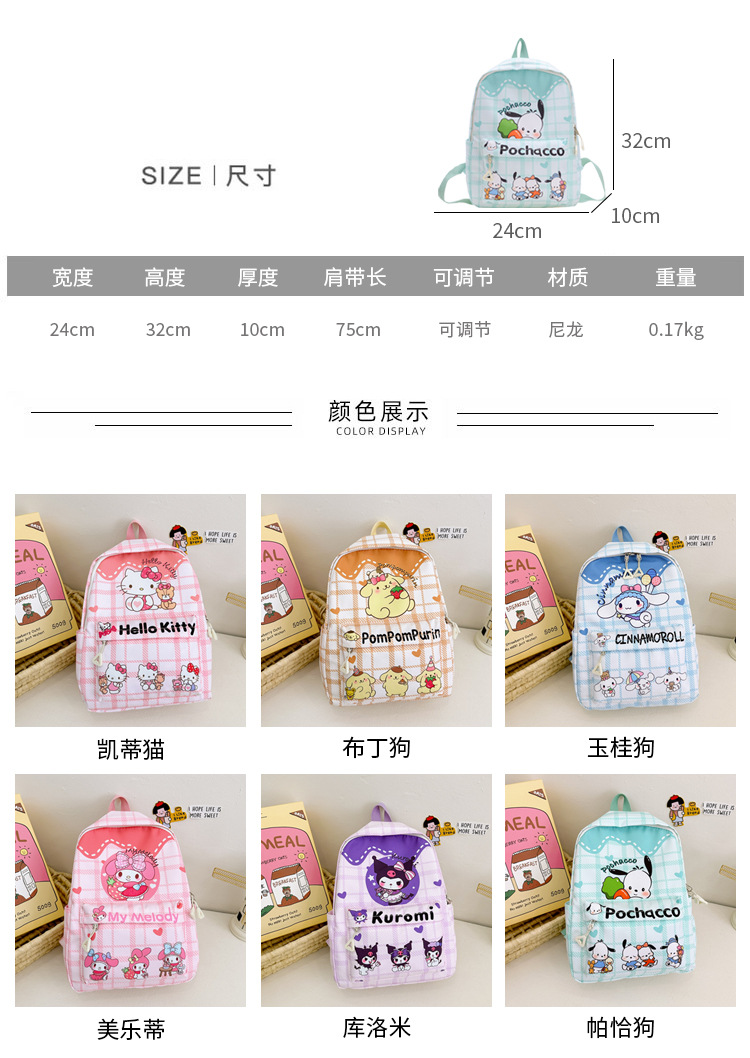 2024 New children's backpack, cartoon kindergarten schoolbag, large capacity, versatile for girls, student backpack, cross-border batch Specification drawing
