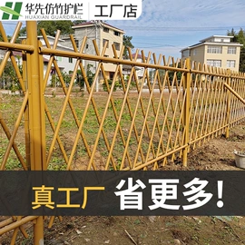 防护栏;园艺护栏;混凝土制品