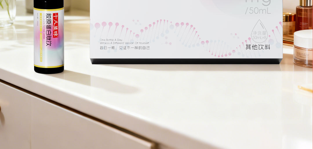 Deep-Sea Fish Collagen Peptide Drink (小分子肽) — 400ml Oral Liquid, Small-Molecule Marine Collagen preparation