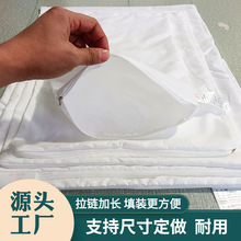 枕芯套纯白内胆套靠垫芯内衬套带拉链加密加厚宾馆酒店厂家直供价