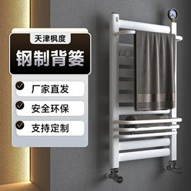 暖气片