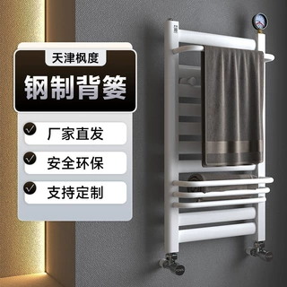 卫浴小背篓家用暖气片明装卫生间散热器集中供暖工程壁挂式置物架