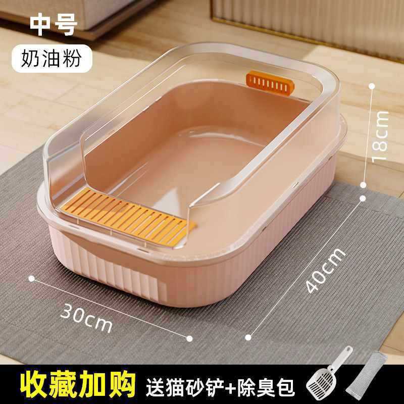 [40CM 중간 크기] 크림 파우더 4kg 내부 - 새끼 고양이와 새끼 고양이에게 적합 ⚑