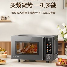 �K����΢���t900W����΢����23L���ܽ����Ч��ݲ���SW23B2