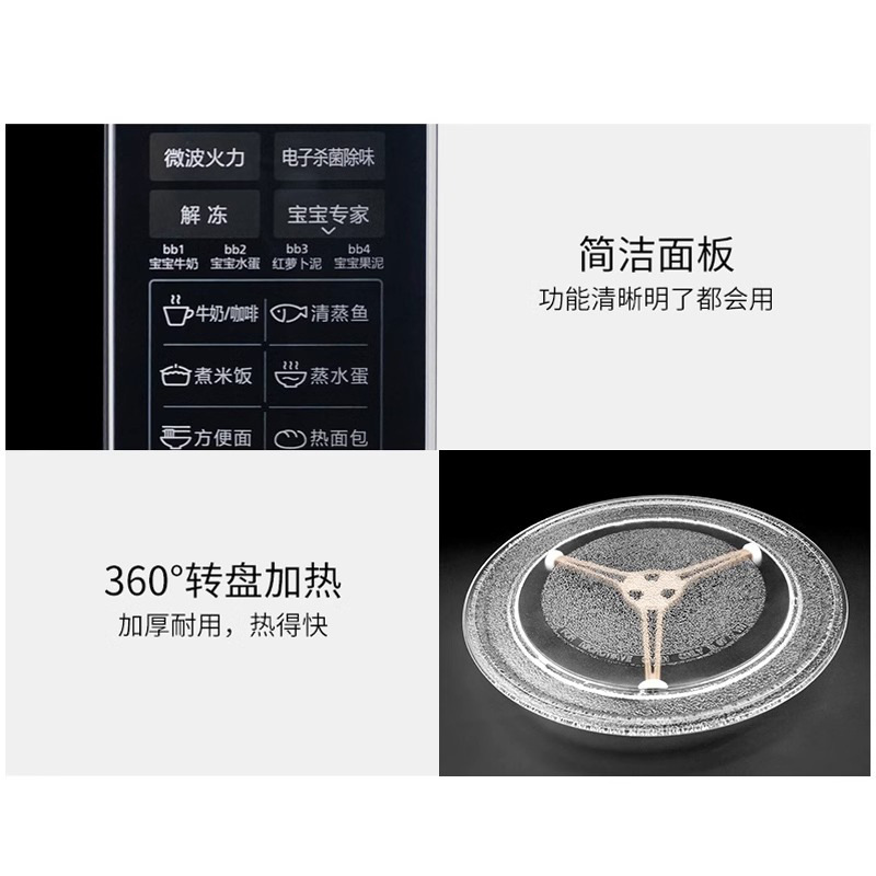 Микроволновая печь Midea M1-L213C белый