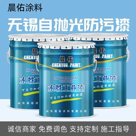 防腐涂料;金属漆;耐高温涂料