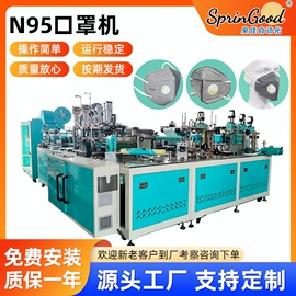 非织造布机械;柔性材料加工设备;口罩机