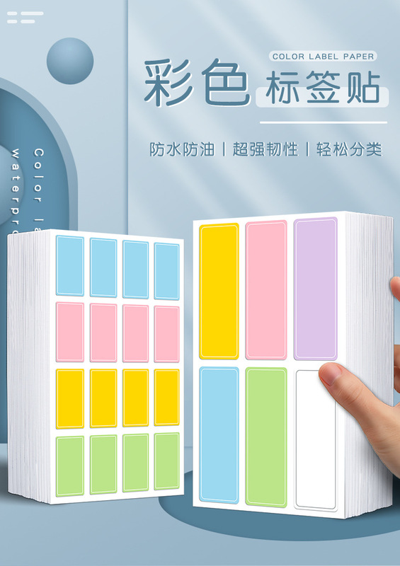 防水彩色標籤貼紙_01