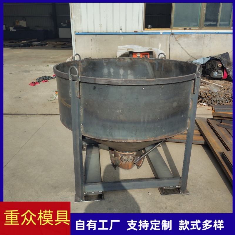 工地下灰料斗圆形斜口加厚多功能混凝土料斗厂家直销