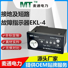 高压成套电器;除湿机;高压开关柜