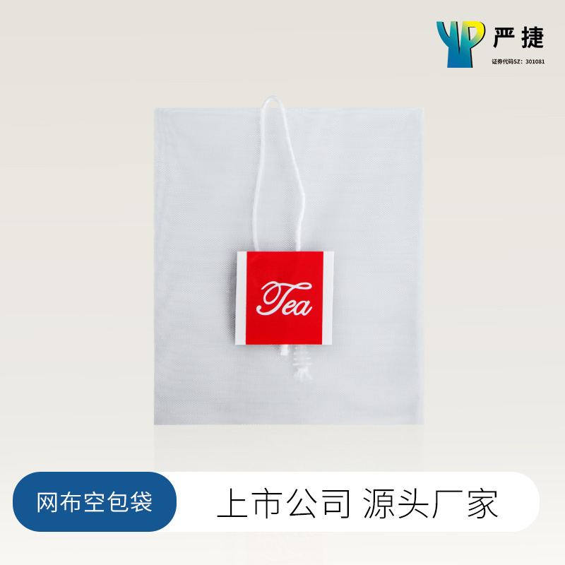 Pla Corn Fiber Tea Filter Bag Empty Bag Biodegradable Triangle Bag Mesh Disposable Tea Filter Bag Pla Corn Fiber Tea Filter Bag Empty Bag Biodegradable Triangle Bag Mesh Disposable Tea Filter Bag