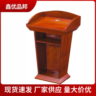 Paint Solid Wood Lecture Desk Lecture Desk Hotel Welcome Desk Conference Room Teacher Lecture Desk Reception MC Lecture Desk Rostrum