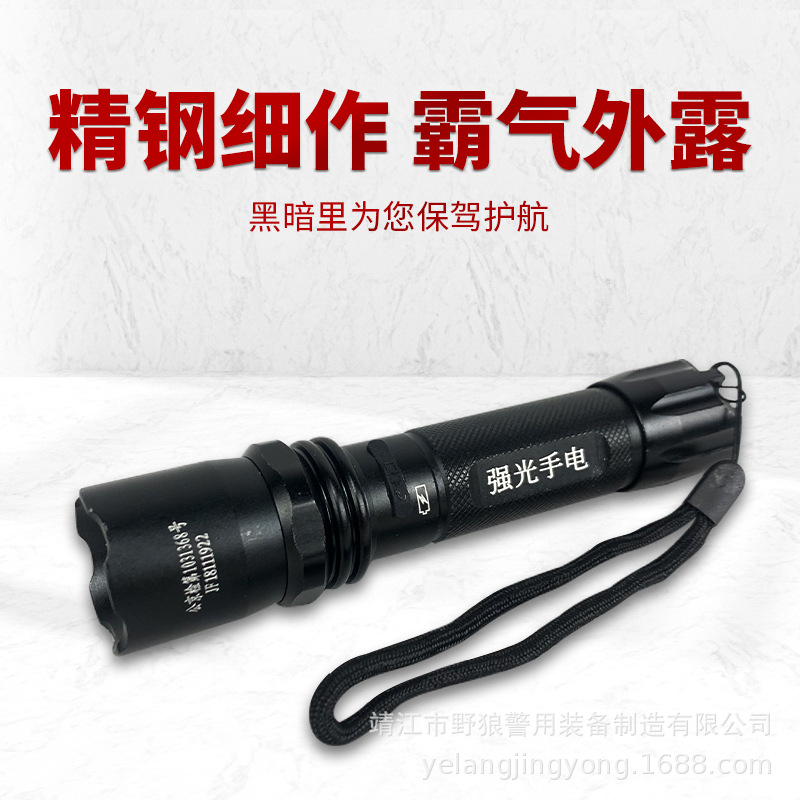 New Standard Public-effect LED Flashlight Riot-proof Inspection Security Patrol Aluminum Alloy New Third Generation Rechargeable Strong Light Riot-proof
