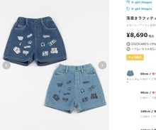 出口日本外贸尾货童装童品批发日单潮牌xgirl外贸加绒厚牛仔短裤