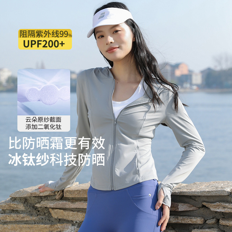 Original Yarn Slim-fit Sunscreen Clothing Women's Summer Thin Breathable Anti-ultraviolet Ice Silk Sunscreen Clothing Women's Sunscreen Coat Top