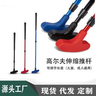 Cross-border hot sale golf youth putter retractable adjustable club adult children double-sided golf putter