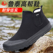 鲁泰高帮劳保鞋劳动鞋解放鞋橡胶工作鞋工地鞋透气舒适耐磨干活鞋