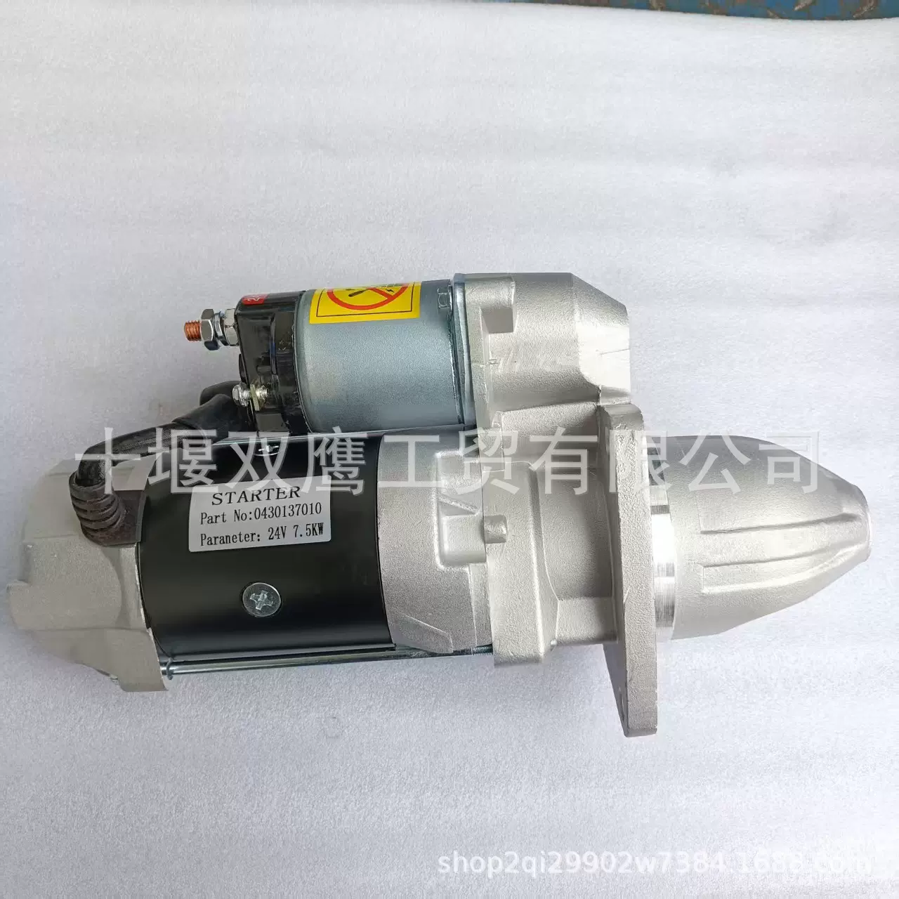 日野S6A 03506020050起动机24V 6.0kw 11t 汽车起动电机