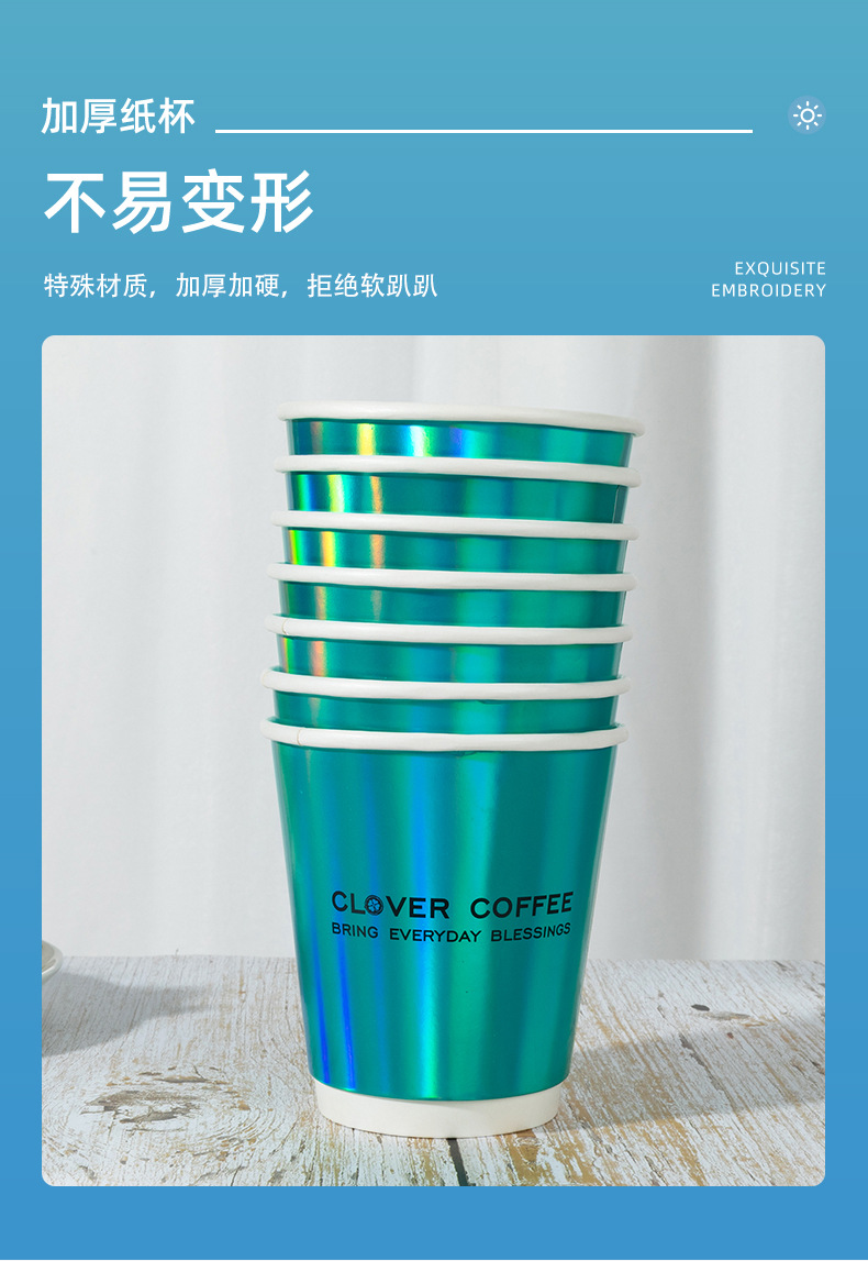 镭射纸杯_05.jpg