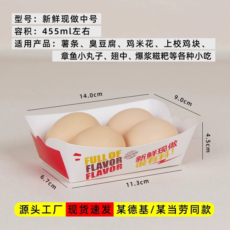 갓 만든 [중형], 무형광 식품등급 소재 [할인 없음] 500개