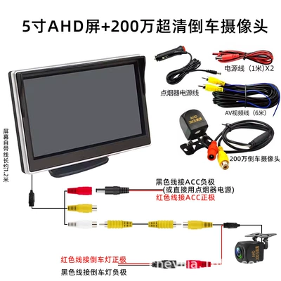 CVBS Starlight Night Vision 12v24v: Car display - 5inch-ahd-desktop-display-20million-ahd-reversing-camera-20million-hd