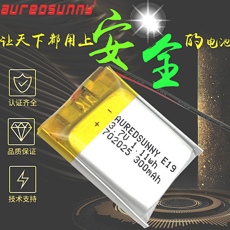 电池300mAh3.7v小夜灯按摩器小秦鼓寿命300次702025聚合物锂电池
