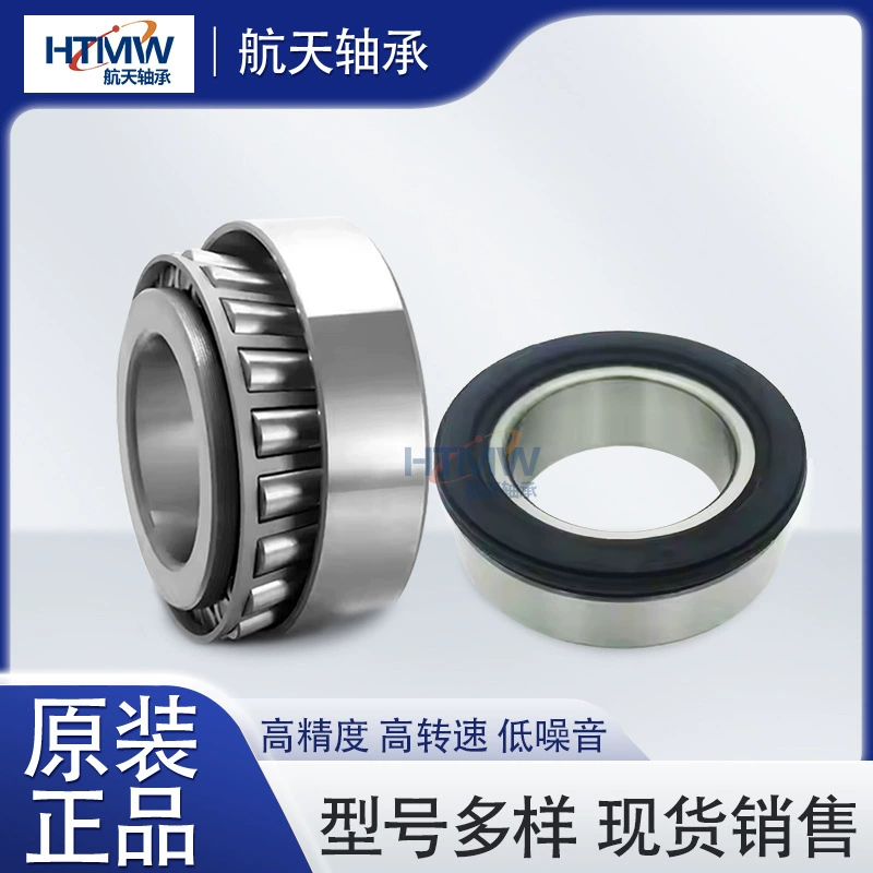 Газонокосилка с коробкой передач HTMW с прецизионным коническим роликовым подшипником 30204 30206 с герметичным стальным ремнем