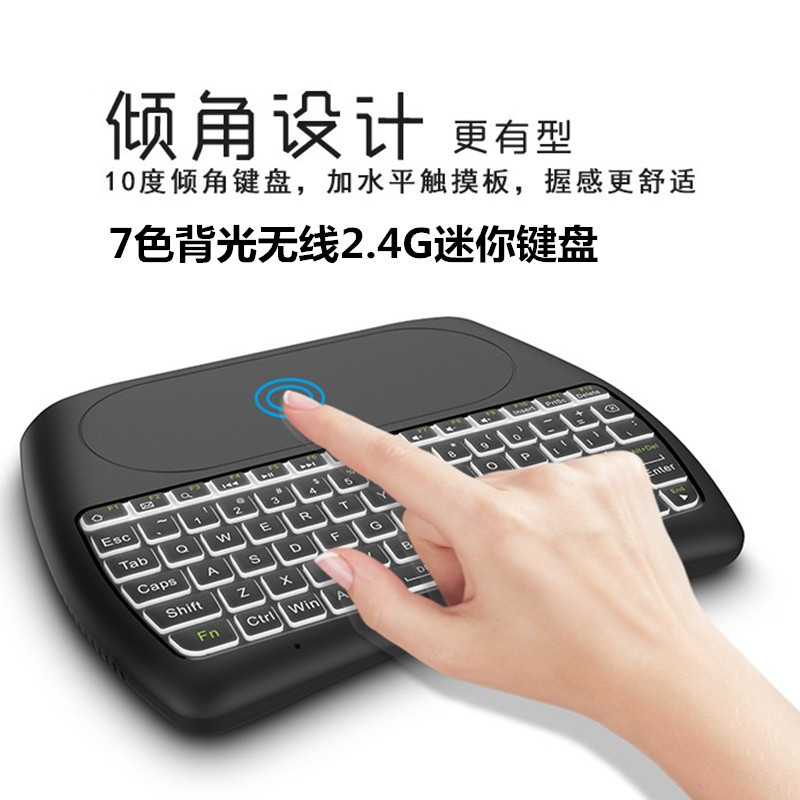 Mini Bluetooth Wireless Keyboard and Mouse Laptop Set-Top Box Projector Portable Home Dual-Mode 2.4g