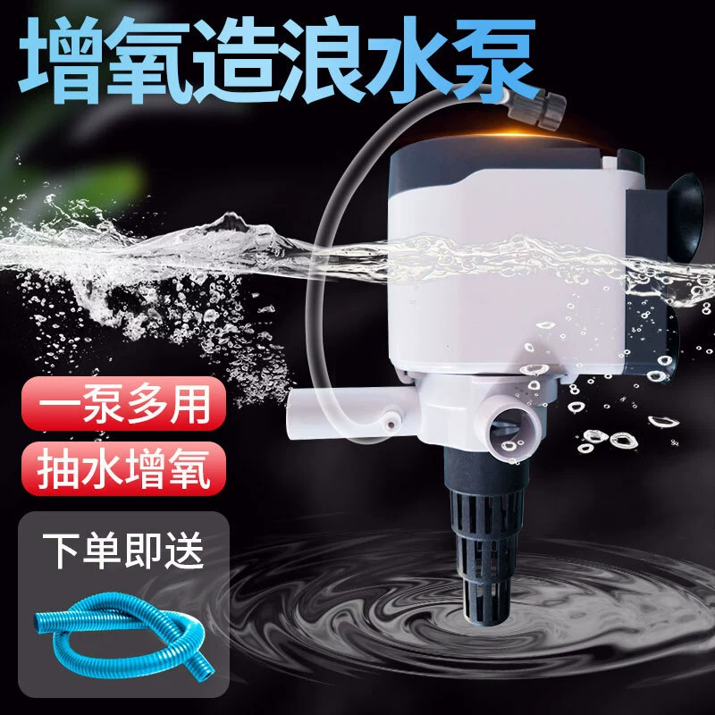 Погружной насос для аквариума SOBO Songbao, аэраторный насос синего света, циркуляционный насос, Фильтрующий насос для аквариума