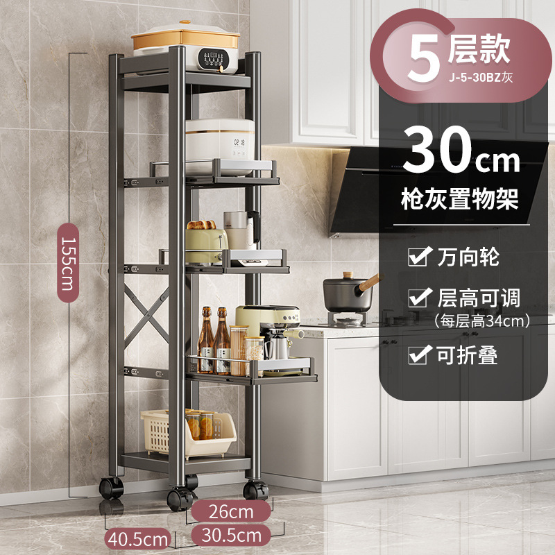 볼드 풀아웃 스타일 [건그레이] 5겹 30cm 3개 풀아웃