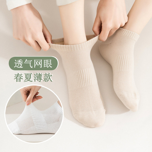 Socks for Girls, Summer Thin Socks with Mesh Breathable Plain Cotton Socks, Crew Socks for Women, Thin Sports Low-Cut Socks