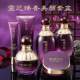 Han Meiji Purple Ganoderma lucidum Moisturizing Beauty Set Box Moisturizing Moisturizing Brightening Skin Color Wholesale a generation of hair