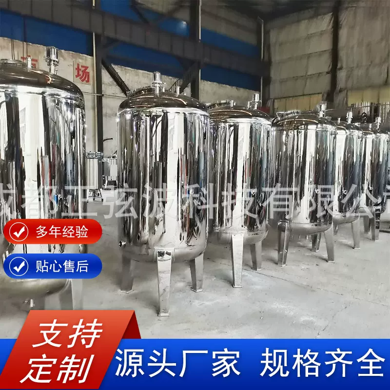上下椭圆镜面抛光双层环保不锈钢存储罐储存罐药液中药储罐厂家