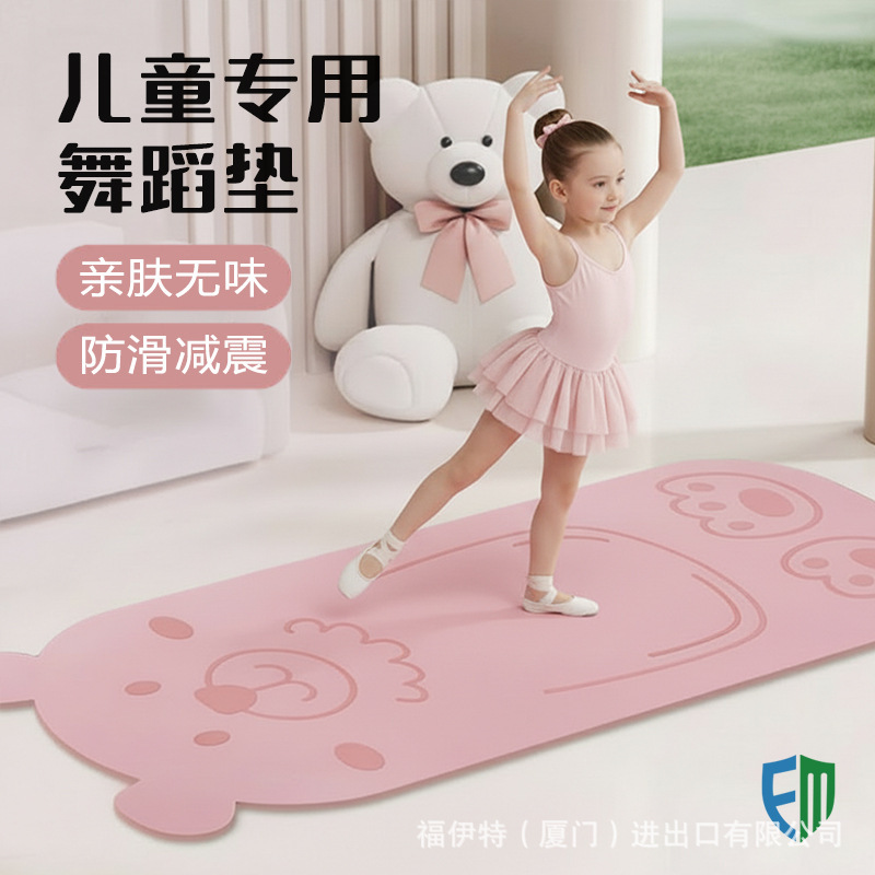 Tpe Kidsren's Yoga Mat Can Be Used for Sleeping, Practicing Fitness and Dancing Mat, Cute Shape Kidsren's Dance Mat Can Be Customized Tpe Kidsren's Yoga Mat Can Be Used for Sleeping, Practicing Fitness and Dancing Mat, Cute Shape Kidsren's Dance Mat Can Be Customized