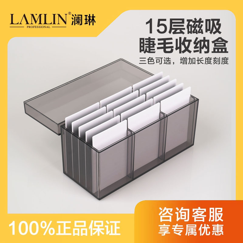Lamlin Lanlin Eyelash Storage Box Eyelash Grafting Tool Eyelash Beauty Shop Large Capacity Eyelash Blooming Storage Box