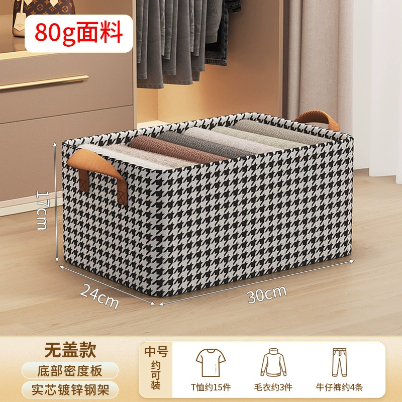 Foldable Storage Box, Steel-Frame Houndstooth Fabric with Lid, Multi Sizes (Trousers/Bedding)