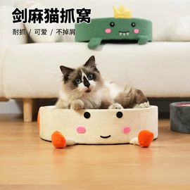 猫抓板;猫猫玩具;猫猫窝/笼/垫