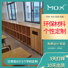 定制幼儿园儿童玩具书包收纳隔断八格柜家用客厅实用落地柜门书架