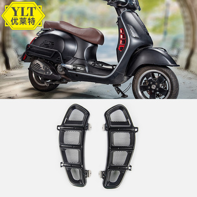Подходит для VESPA GTS 250 300 Модифицированные аксессуары для сетки с сетью