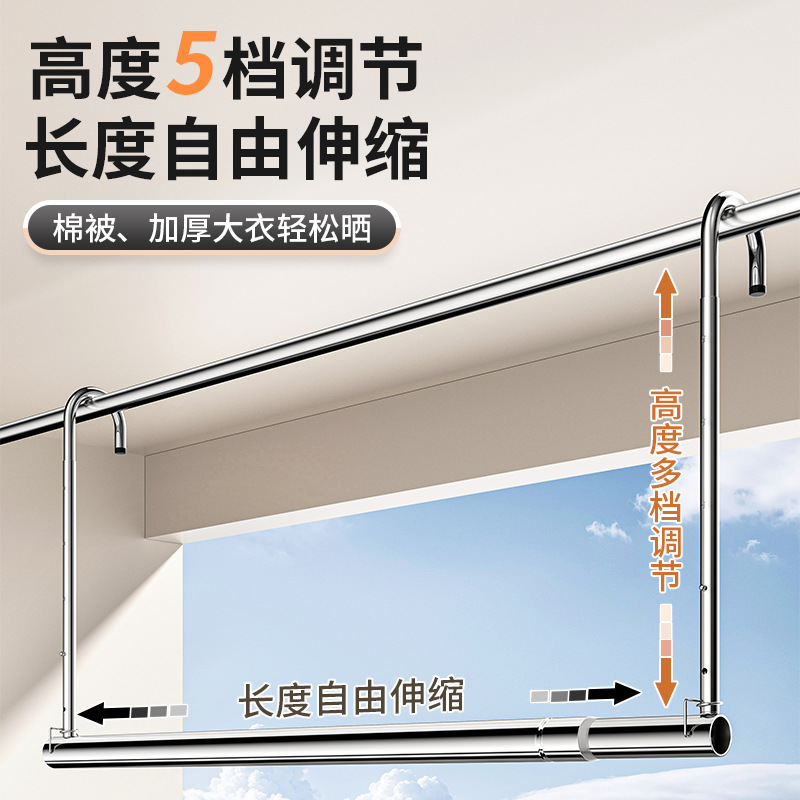 Drying Rack Household Balcony Telescopic Clothes Rod Lifting Clothes Rack Hanging Non-Punch Stainless Steel Drying Quilt Artifact