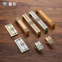 新中式衣柜门拉手中式家具抽屉橱柜书柜子青古铜黄仿古铜单孔把手