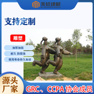 GRC carved eps decorative line components garden villa courtyard landscape sculpture grc building materials factory direct sales