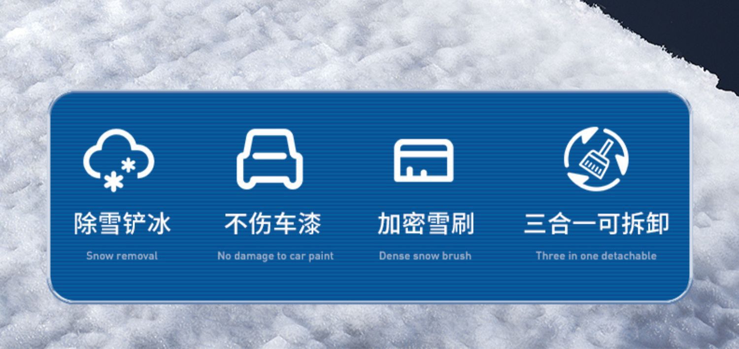 Car Snow Shovel Multifunctional Snow Removal Artifact Car Window Glass Defrosting and De-Icing Shovel Winter Car Snow Clearing Tool