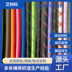 卸売 7mm8mm10MM 携帯電話ストラップ斜めロープコアスパンラウンドロープポリエステルロープ 2 色ラウンドロープ携帯電話吊りチェーン