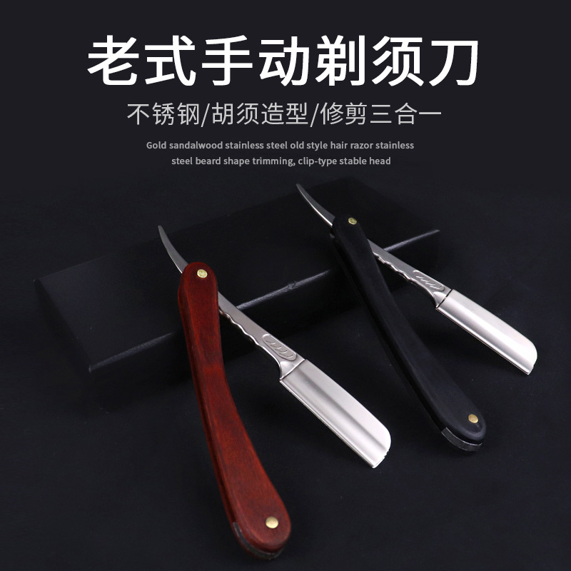 Men's old-fashioned retro razor stainless steel