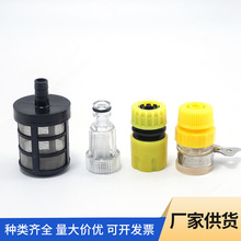 水龙头接头4分软管通用橡胶塑料接头家用黄色水管接头套装批发